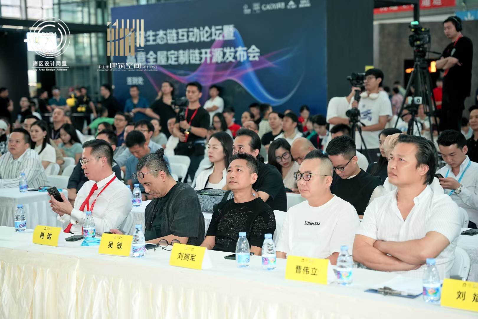 劉擁軍先生參加灣區(qū)設(shè)計(jì)深中同城高峰對話